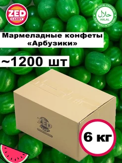 Жевательные конфеты Арбузики, 6 кг в коробке KIDS