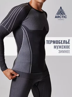 Термобелье спортивное комплект зимнее ARCTIC THERMO 173278969 купить за 1 559 ₽ в интернет-магазине Wildberries