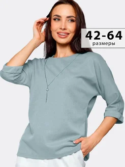 Кофта нарядная больших размеров JANAR love 173279762 купить за 972 ₽ в интернет-магазине Wildberries