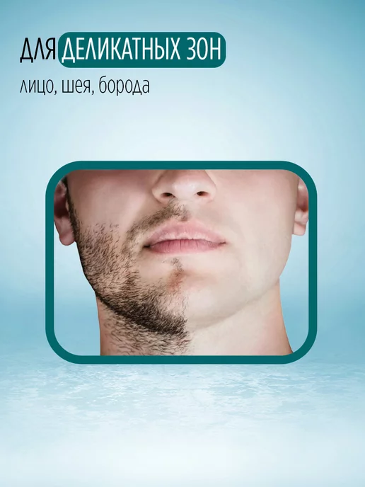 ITALWAX Пленочный воск для депиляции лица гранулы Италвакс Barber, 500 мл, фото 3