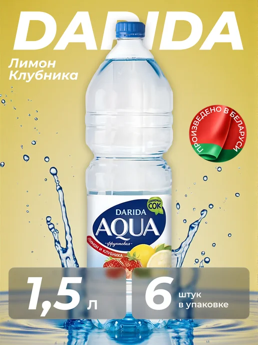Белорусские продукты Вода питьевая AQUA Лимон и клубника, 6 штук по 1.5 л, 1,5 л