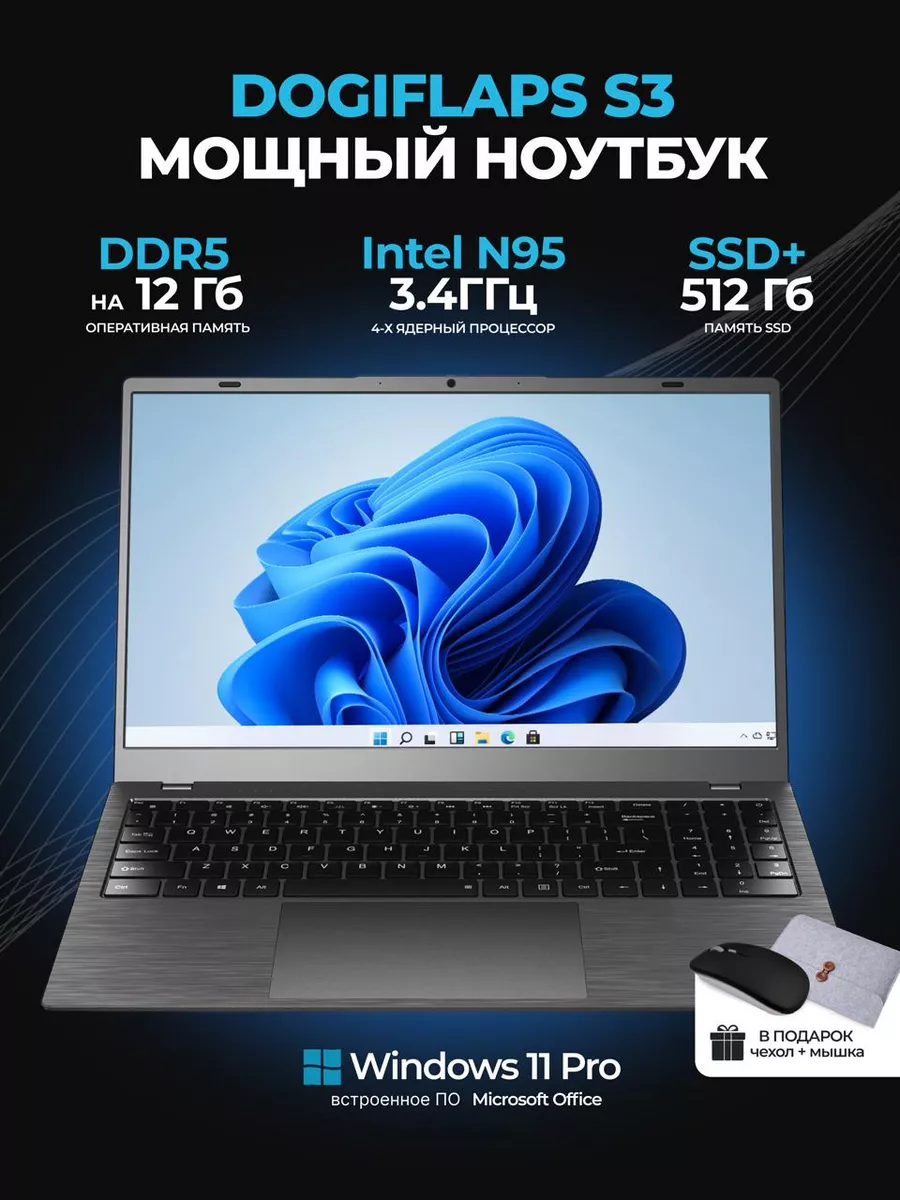 ноутбук для дома ssd (94) фото