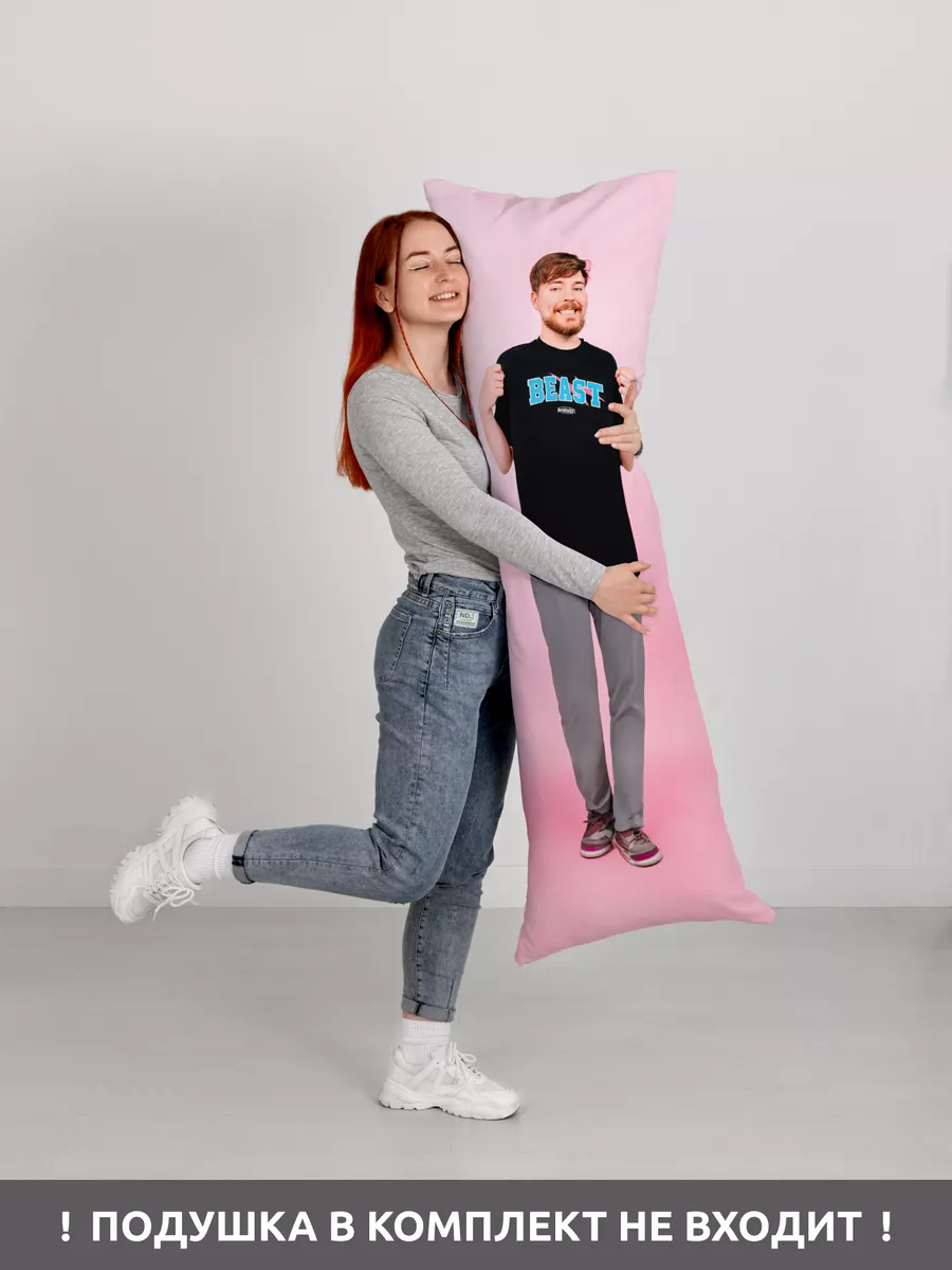 Наволочка дакимакуры подушки Mr Beast Мистер Бист mrbeast DAKI DAKI  173283439 купить за 754 ₽ в интернет-магазине Wildberries