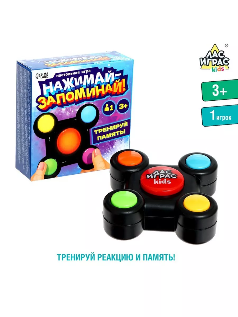 Настольная игра 