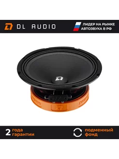 Динамики автомобильные 20 см Phoenix Sport 200 пара Dl AUDIO 173285989 купить за 7 472 ₽ в интернет-магазине Wildberries