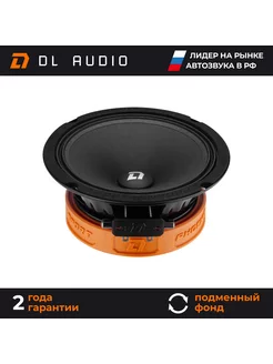 Динамики автомобильные 16 см DL Audio Phoenix Sport 165 пара Dl AUDIO 173286510 купить за 6 510 ₽ в интернет-магазине Wildberries