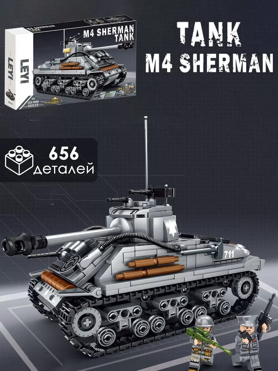 Конструктор Танк М4 Шерман LEGO 173287571 купить за 963 ₽ в  интернет-магазине Wildberries