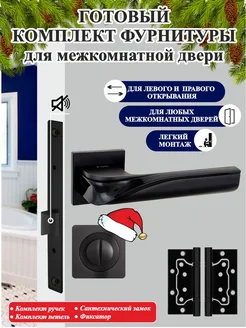 Ручка дверная межкомнатная с замком S-Locked-PUNTO & AJAX 173290195 купить за 1 499 ₽ в интернет-магазине Wildberries