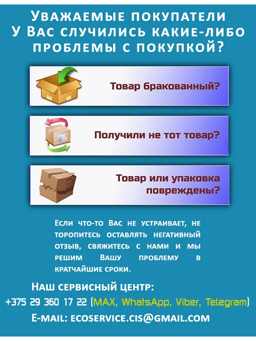 мир воды Краник для кулера внутренний, вариант, фото 4