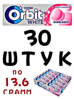 Жевательная резинка Orbit 173293239 купить за 702 ₽ в интернет-магазине Wildberries