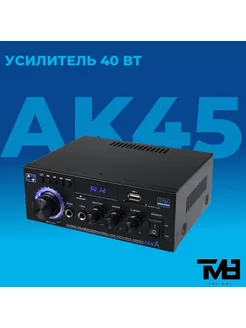 Bluetooth усилитель AK45 TM8 173293408 купить за 3 599 ₽ в интернет-магазине Wildberries