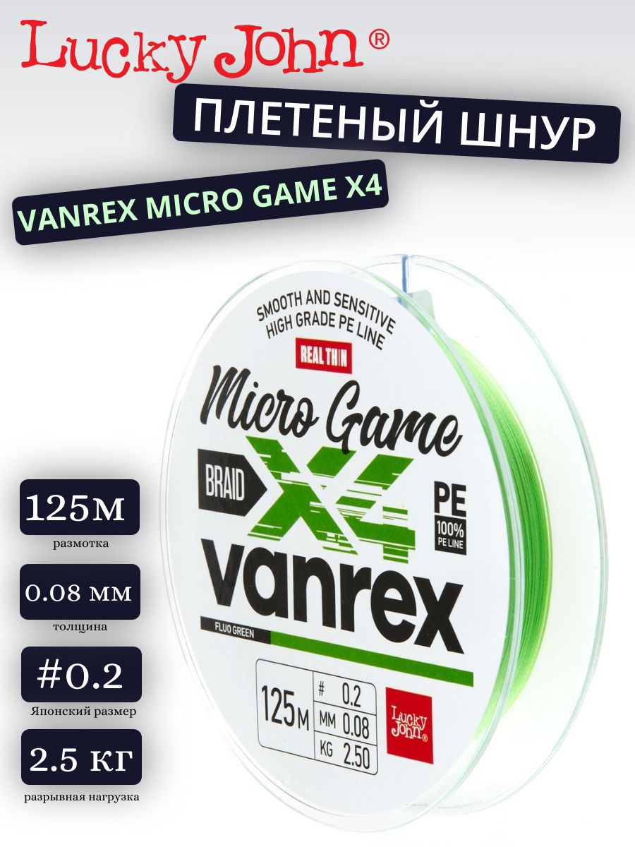 Lucky john vanrex micro game