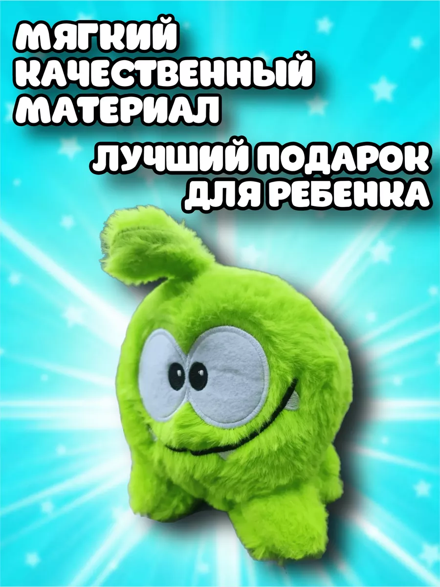 Ам Ням игрушка антистресс Няма Амням мягкая Подарок KidsToys 173299908  купить за 452 ₽ в интернет-магазине Wildberries