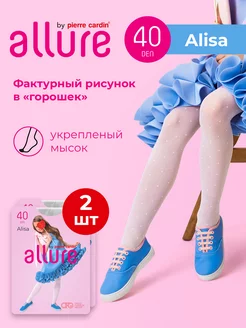 Колготки капроновые школьные 40 ден, набор 2 шт. Allure 173299934 купить за 367 ₽ в интернет-магазине Wildberries