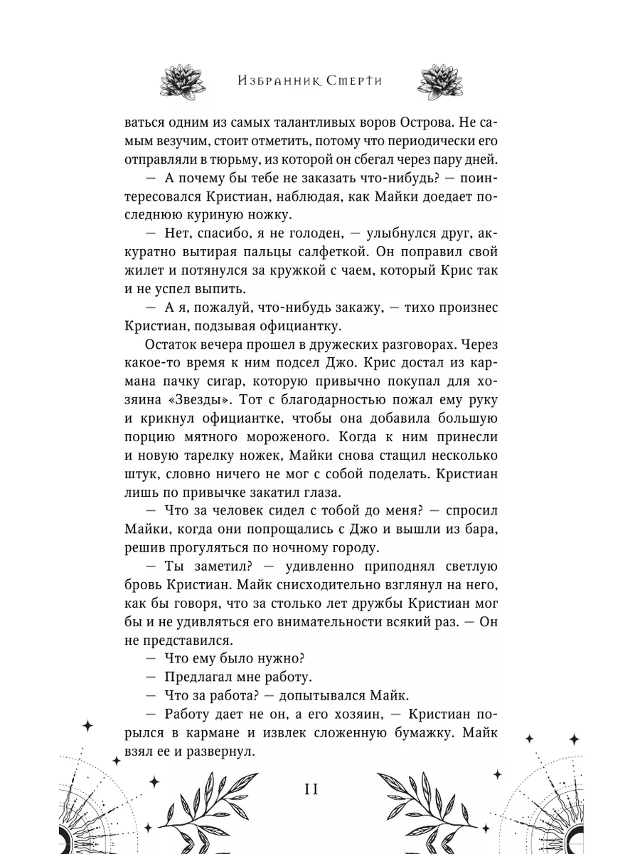 В Усть-Алданском улусе муж застрелил жену на глазах у детей