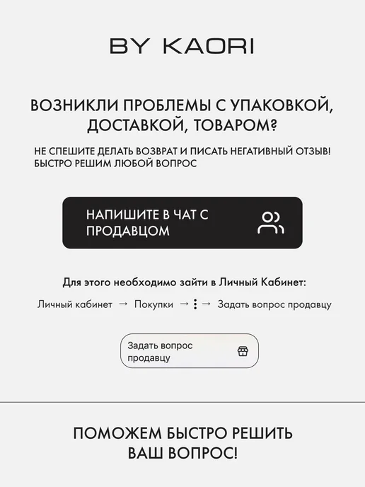 BY KAORI Косметичка прозрачная чёрная, черный, фото 4