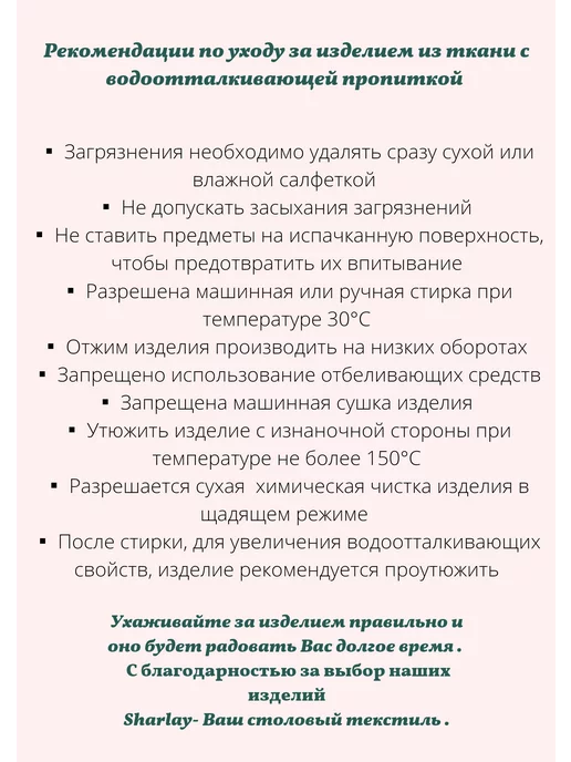 Sharlay Дорожка кухонная 220*40 см с водоотталкивающей пропиткой, 220x40 см, фото 3