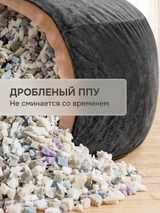 Bubble Bag Пуфик мешок XL бескаркасное велюр 120х50, вариант, фото 4