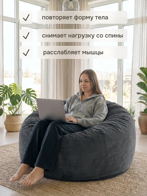 Bubble Bag Пуфик мешок XL бескаркасное велюр 120х50, вариант, фото 6