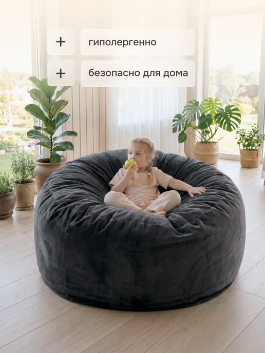 Bubble Bag Пуфик мешок XL бескаркасное велюр 120х50, вариант, фото 7