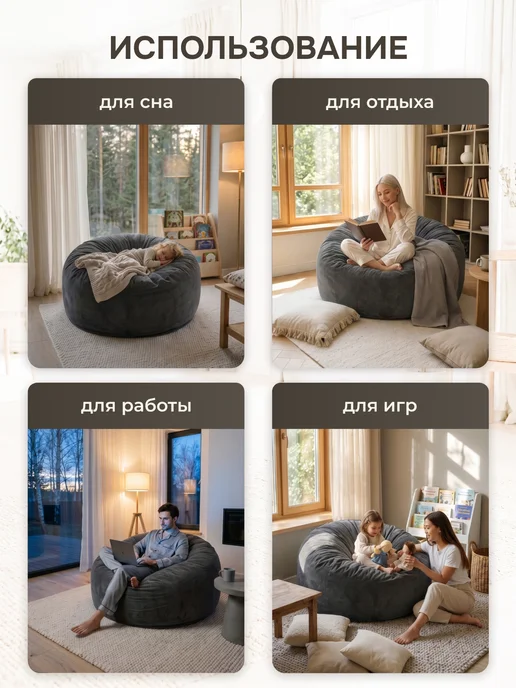 Bubble Bag Пуфик мешок XL бескаркасное велюр 120х50, вариант, фото 8