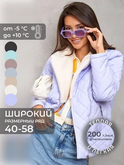 Куртка осенняя короткая стеганая с мехом Ezewika 173306812 купить за 4 826 ₽ в интернет-магазине Wildberries