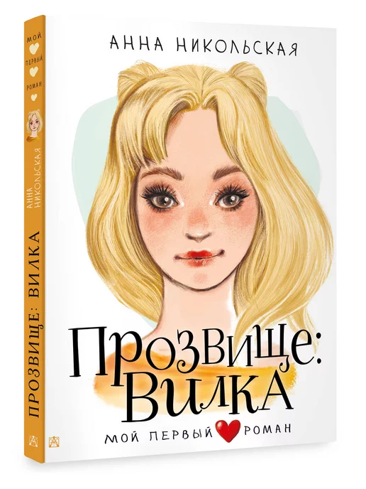 Предательский сосок Анны Плетневой (ВИДЕО) | Порно на Приколе!