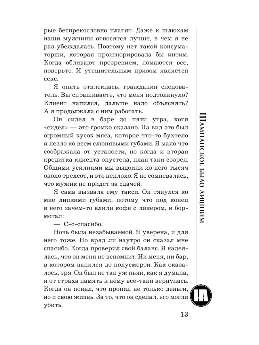 Надо бежать: 22 признака, что вы встречаетесь с абьюзером