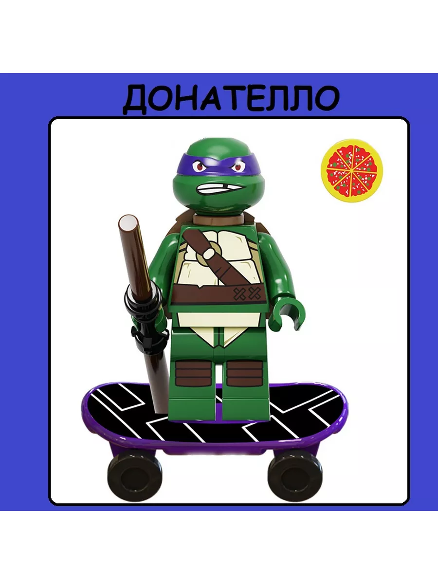 S+S TOYS Лего фигурки Черепашки Ниндзя 6шт.