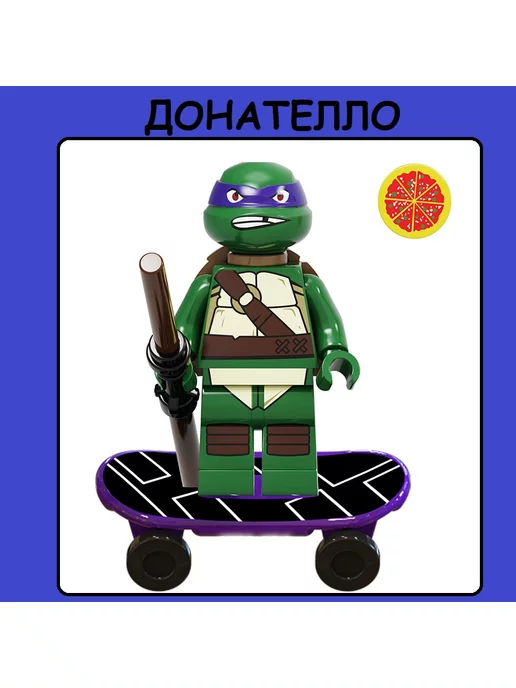 MITU Лего фигурки Черепашки Ниндзя 6шт, 6 шт, зеленый, фото 2