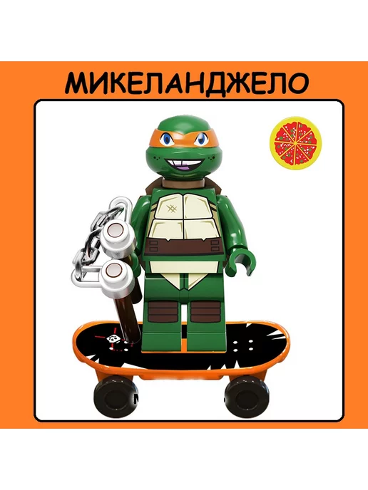 MITU Лего фигурки Черепашки Ниндзя 6шт, 6 шт, зеленый, фото 5