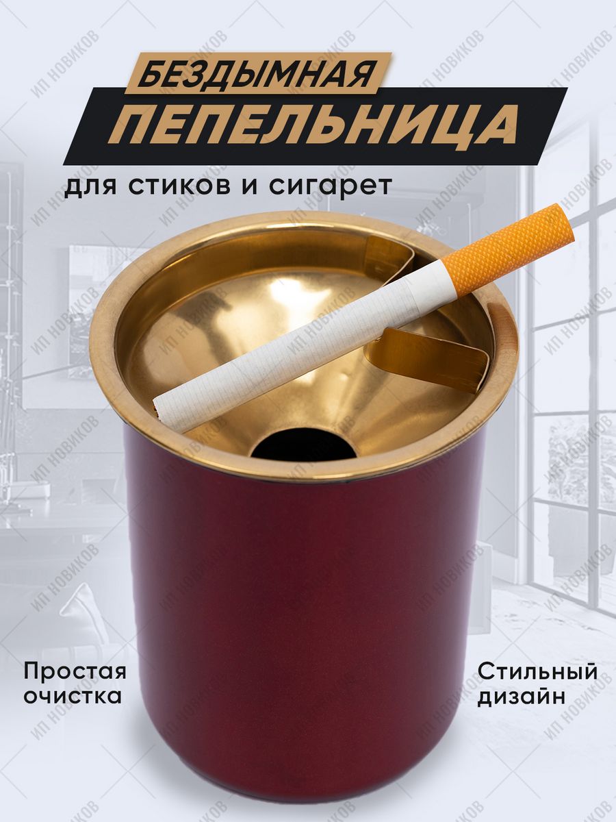 Вреднее ли стики сигарет