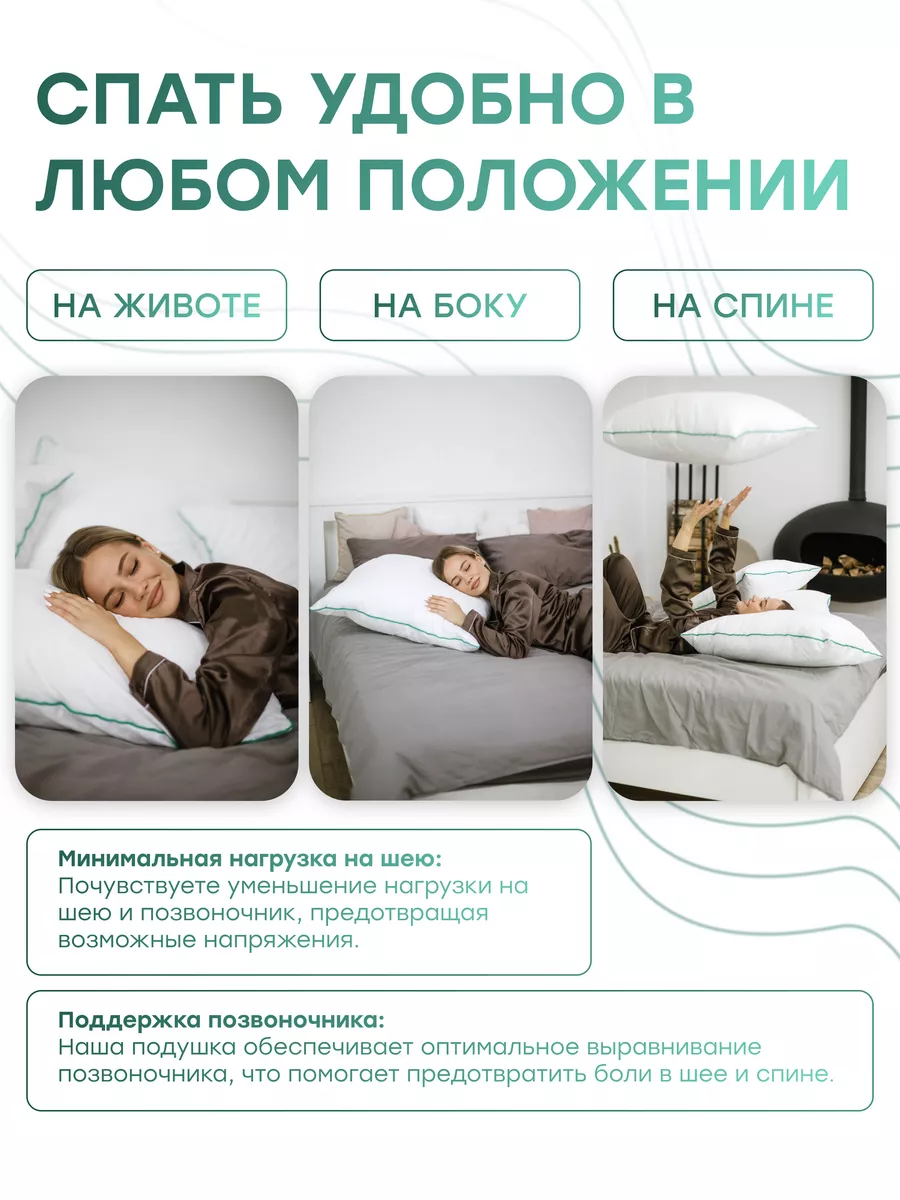 Подушка 70х70 упругая для сна MB Sleep 173308983 купить за 787 ₽ в  интернет-магазине Wildberries