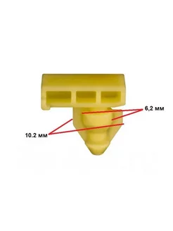 Клипса крепежная Nissan 76847JG00A AGA897 10шт Авто-гур 173311713