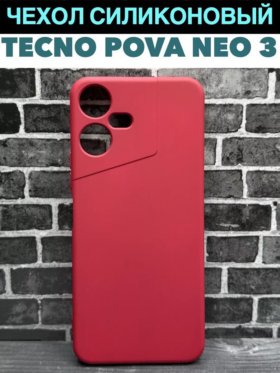 Чехол на Tecno Pova Neo 3 Full House 173315149 купить за 300 ₽ в  интернет-магазине Wildberries