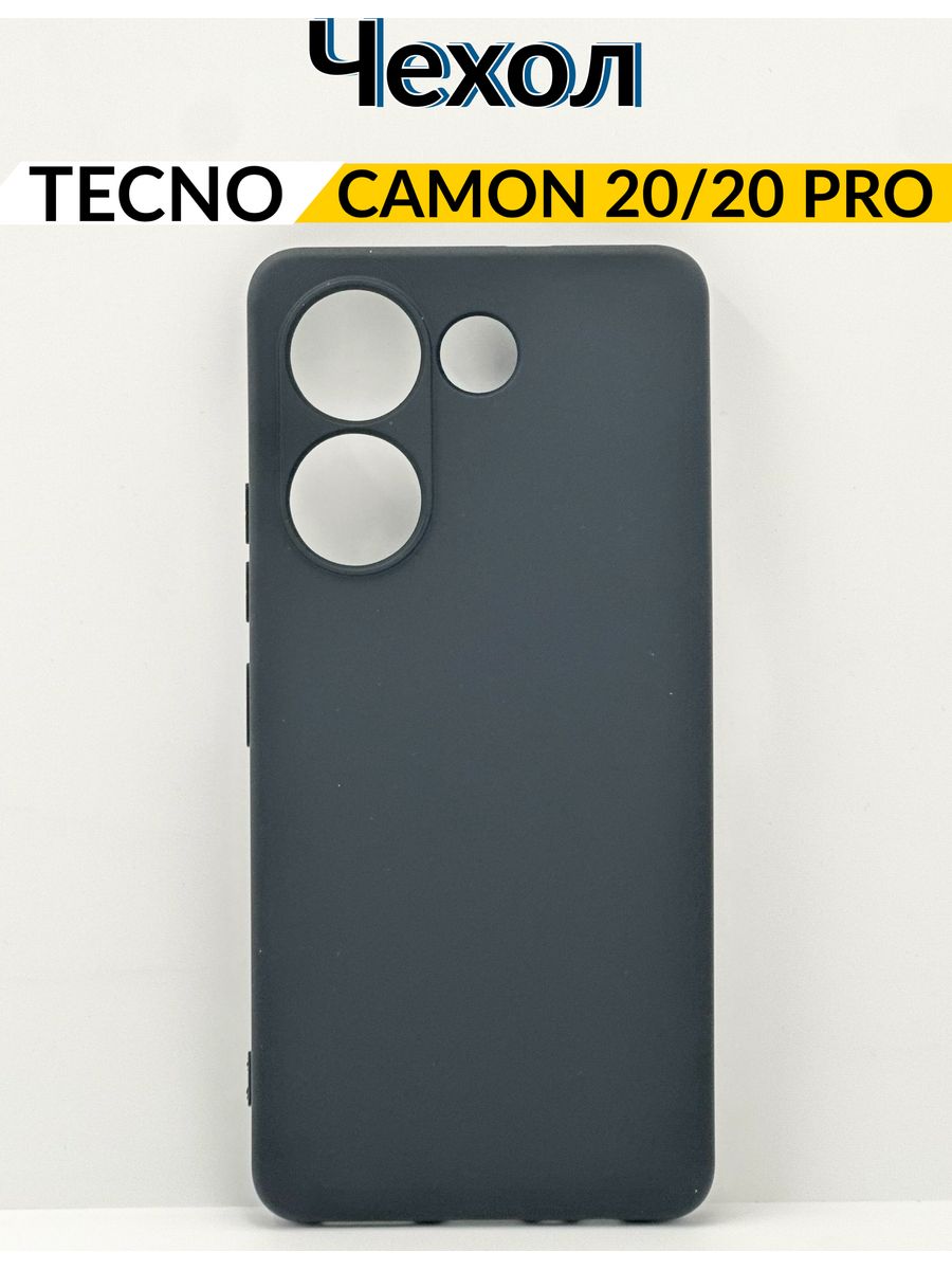 Чехол на techno spark 20 pro. Чехол Tecno Camon 20/20 Pro. Techno Camon 20 Pro. Techno Camon 20 Pro чехол. Чехол на Tecno 20 Pro +.