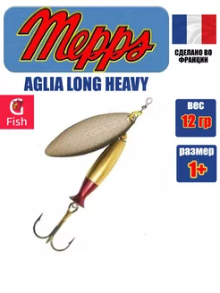 Блесна на щуку вертушка AGLIA LONG HEAVY, 1+ Copper Mepps 173321557 купить за 474 ₽ в интернет-магазине Wildberries