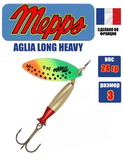 Блесна на щуку вертушка AGLIA LONG HEAVY, 3, Gold Tiger Mepps 173321558 купить за 572 ₽ в интернет-магазине Wildberries