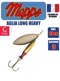 Блесна на щуку вертушка AGLIA LONG HEAVY, 3, Copper Mepps 173321579 купить за 582 ₽ в интернет-магазине Wildberries