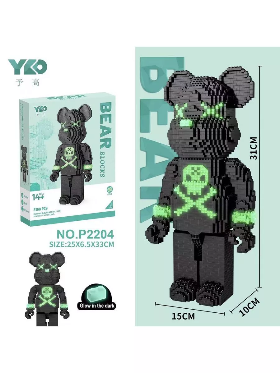 Конструктор Bear Blocks из блоков светящийся Мишка черный LEGO 173322291  купить за 2 534 ₽ в интернет-магазине Wildberries