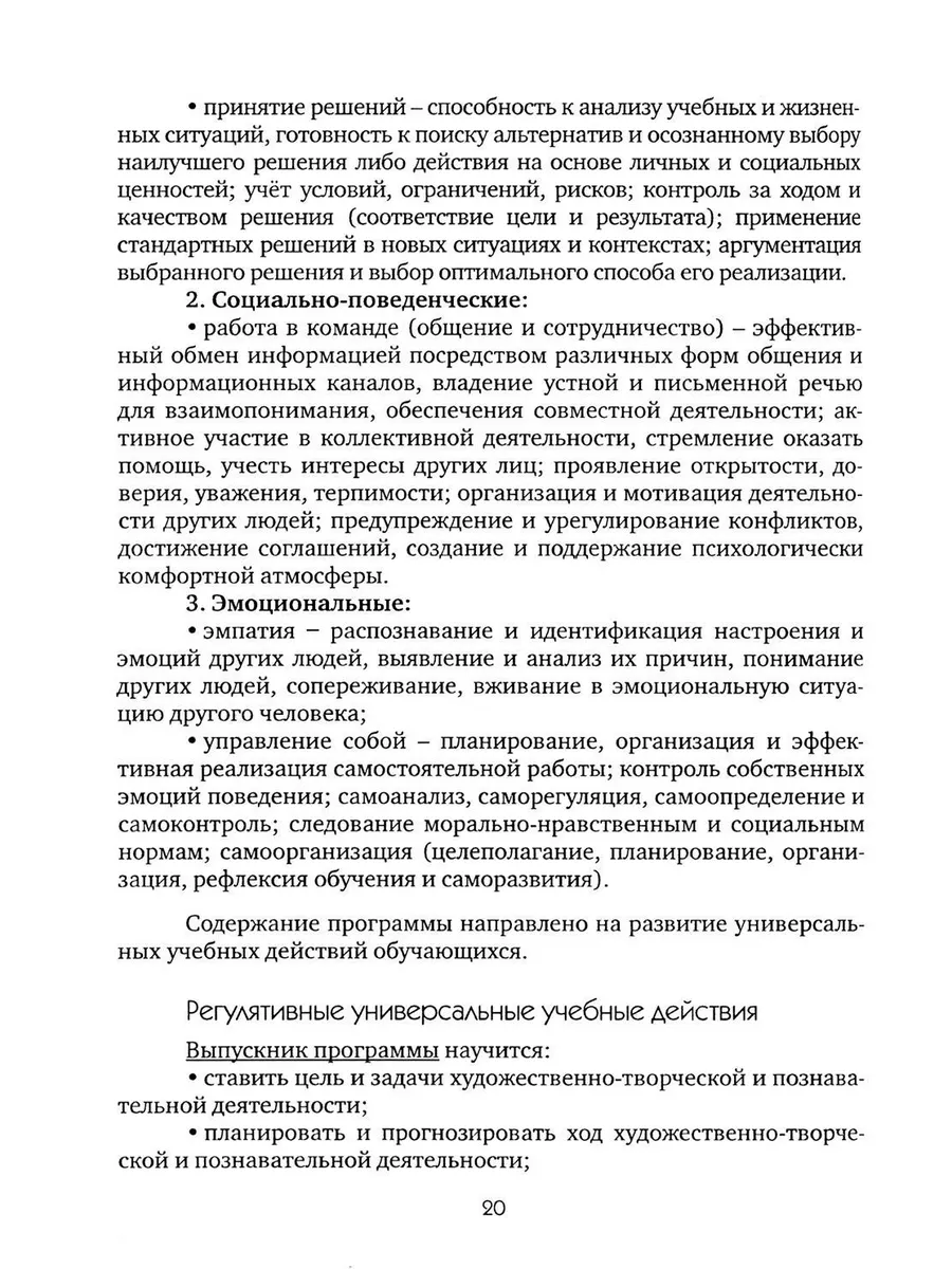 Культурный диалог: смысл образов как образ жизни: дополн... Вита-Пресс  173322692 купить за 417 ₽ в интернет-магазине Wildberries