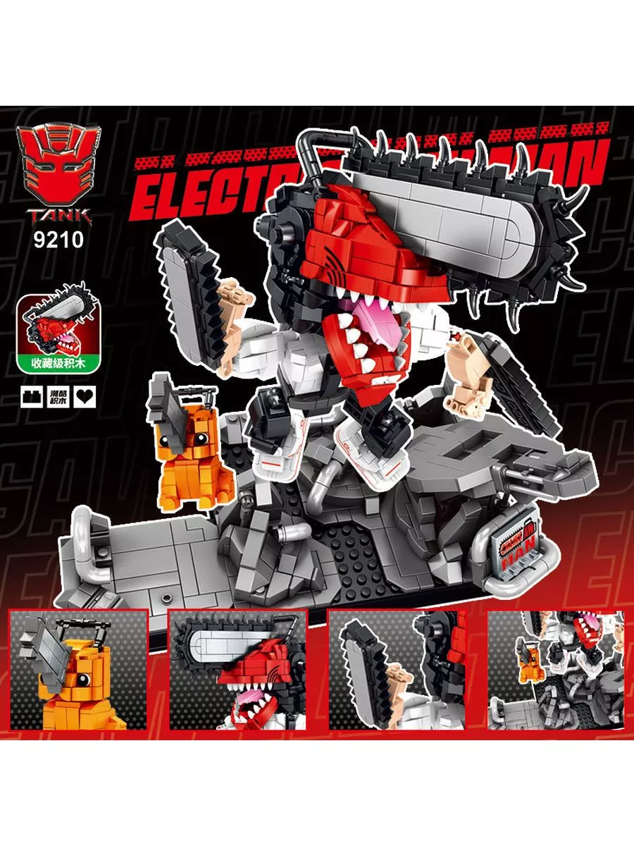 Конструктор Chainsaw man Аниме Человек-бензопила 2013 дет LEGO 173323599  купить за 3 864 ₽ в интернет-магазине Wildberries