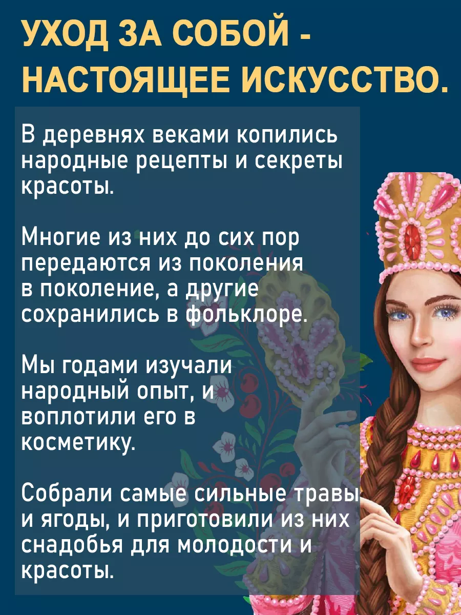 Крем для тела увлажнение и гладкость Волшебные травы 250 мл fito косметик  173323693 купить за 251 ₽ в интернет-магазине Wildberries