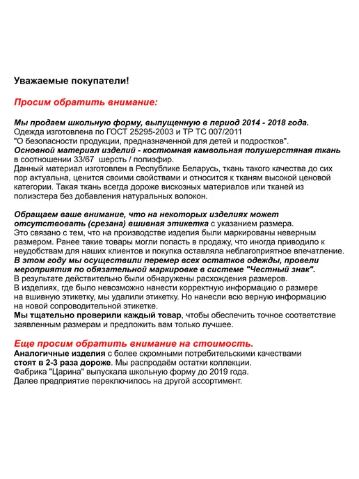 Царина Школьная юбка-сарафан, синий, фото 7