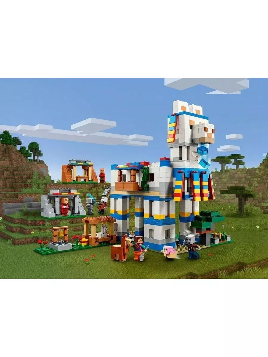 Конструктор набор Minecraft Майнкрафт Деревня лам 1252 дет LEGO 173324601  купить за 3 440 ₽ в интернет-магазине Wildberries