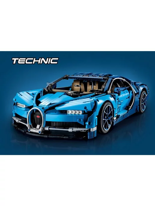 Lego de bugatti chiron sale