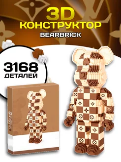 Конструктор Bear Blocks из блоков Брендовый Мишка бежевый LEGO 173324827 купить за 1 912 ₽ в интернет-магазине Wildberries