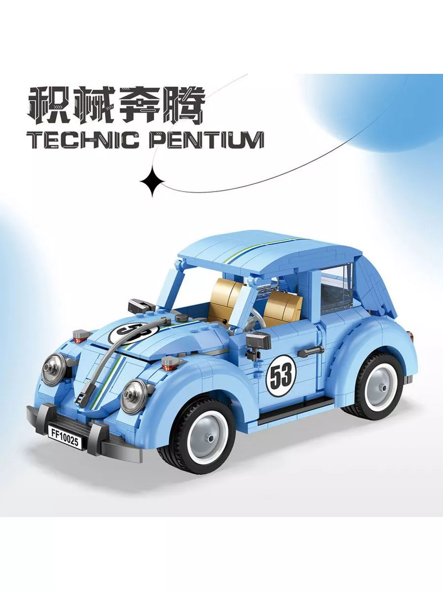 Конструктор набор Technic Техник Спорткар Volkswagen 679 дет LEGO 173324831  купить за 3 233 ₽ в интернет-магазине Wildberries