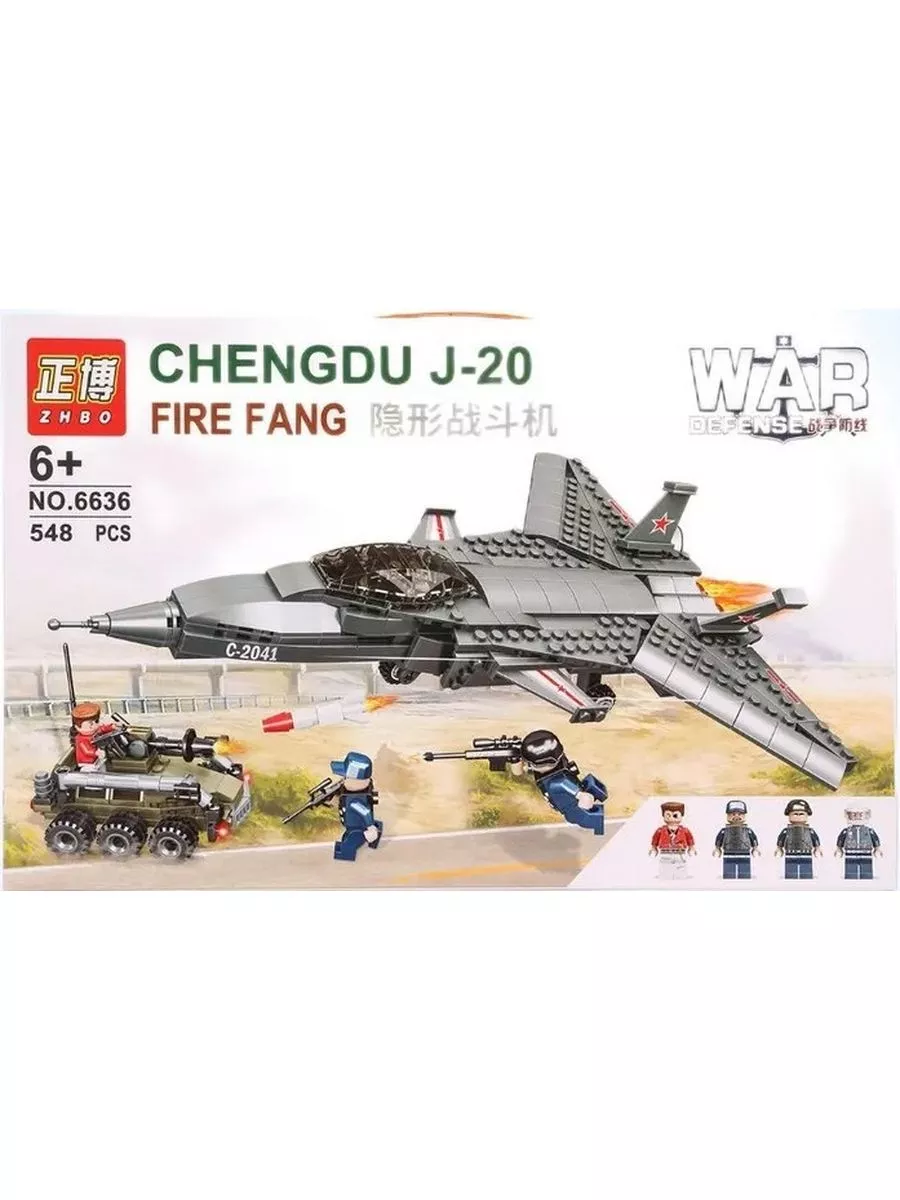 LEGO Конструктор Technic Военная техника Боевой истребитель J-20