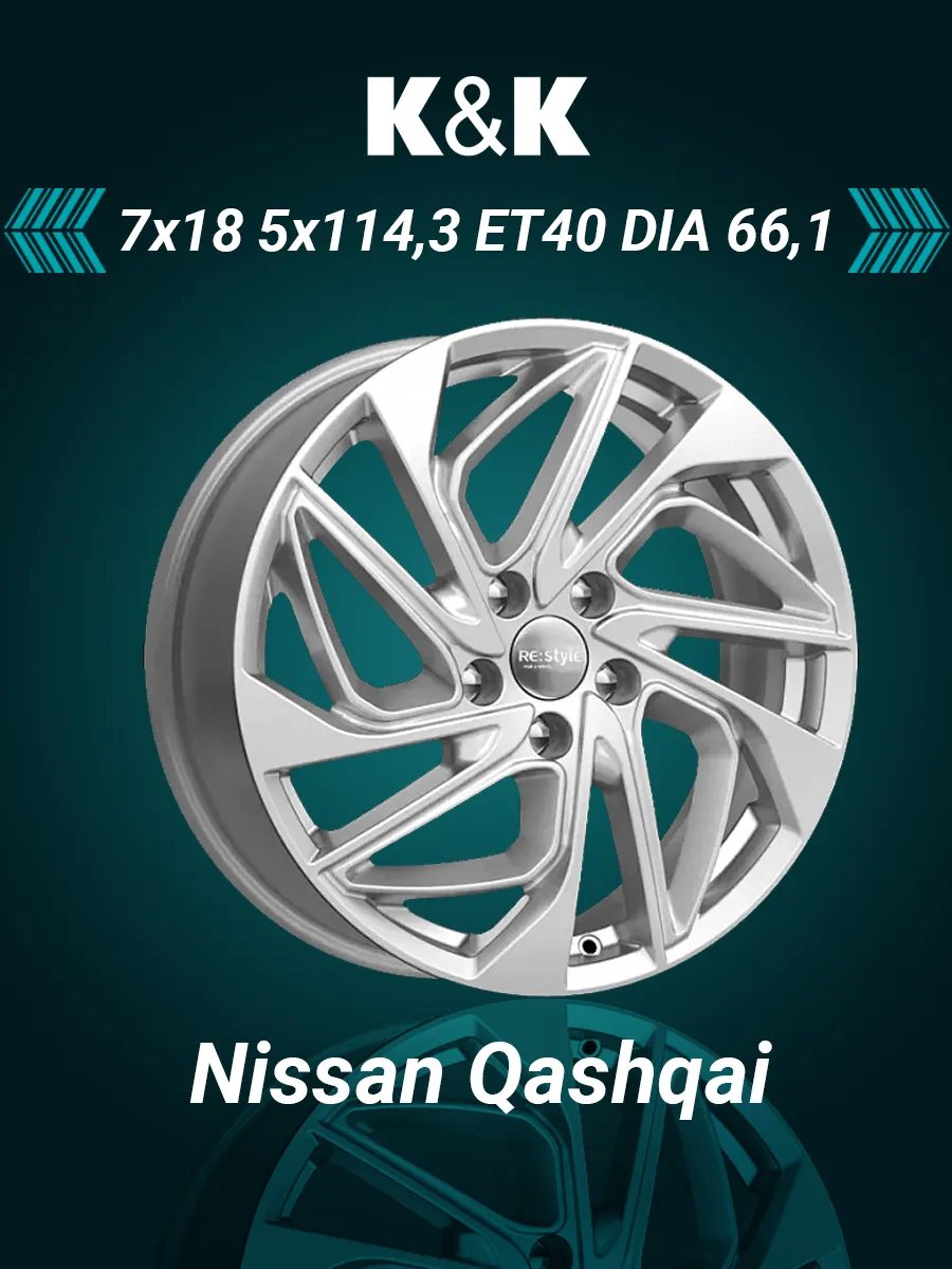 Диски колесные r18 5x114,3 литые автомобильные для машины